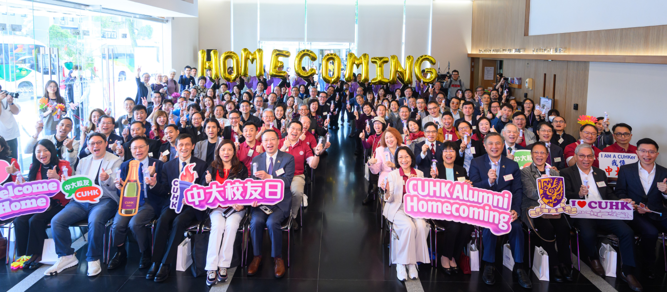 Alumni Mentoring Kickoff Session